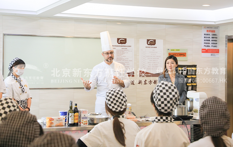 爱插欧美小b视频北京新东方烹饪学校-学生采访